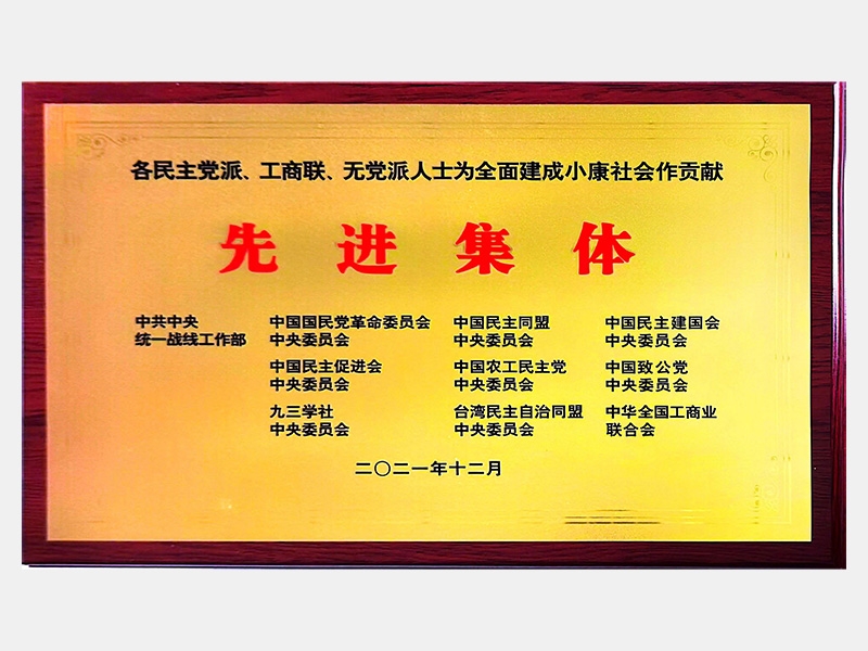 2021年-天津k8.com-第4页