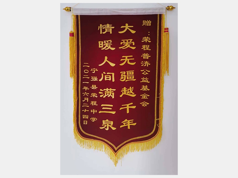 2021年-天津k8.com-第3页