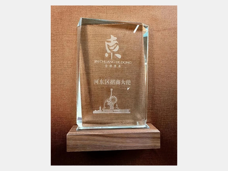 2021年-天津k8.com